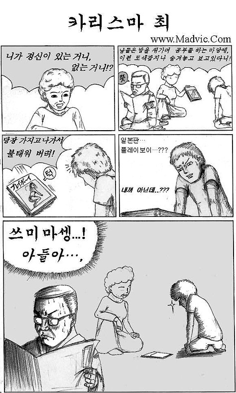 쓰미마셍 이미지