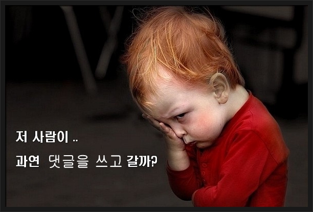 엔돌핀 이미지