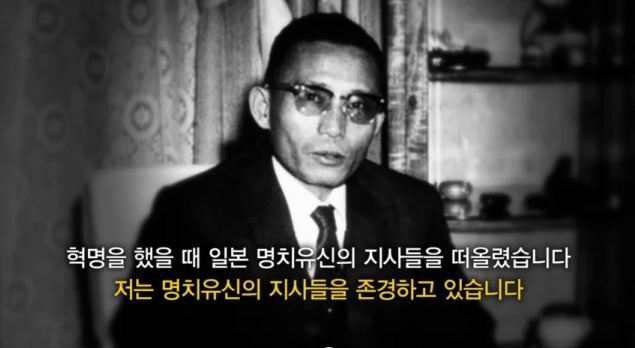 [추천다큐] 프레이저 보고서 - 박정희가 경제를 발전시켰다고? | 인스티즈