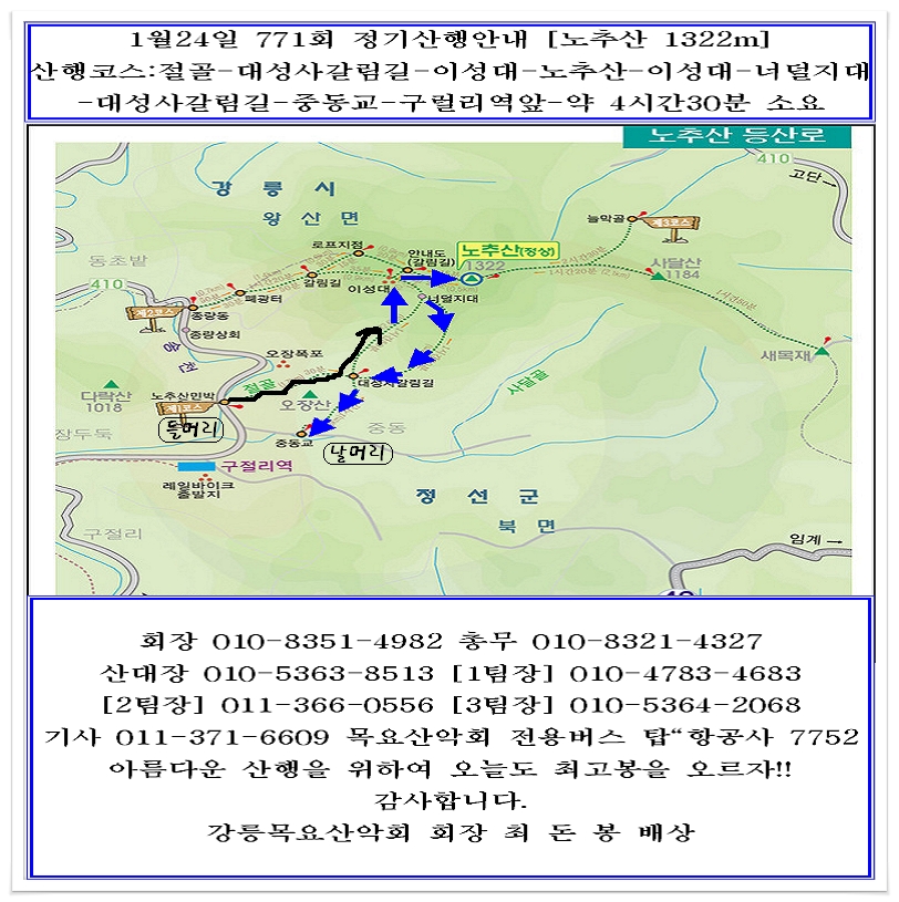 포남주유소 이미지