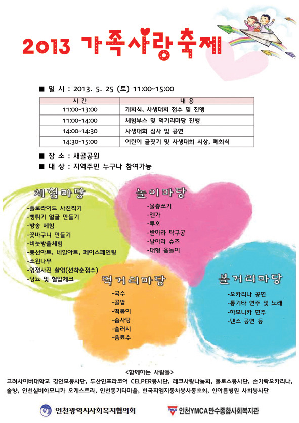 필레오피아노 이미지