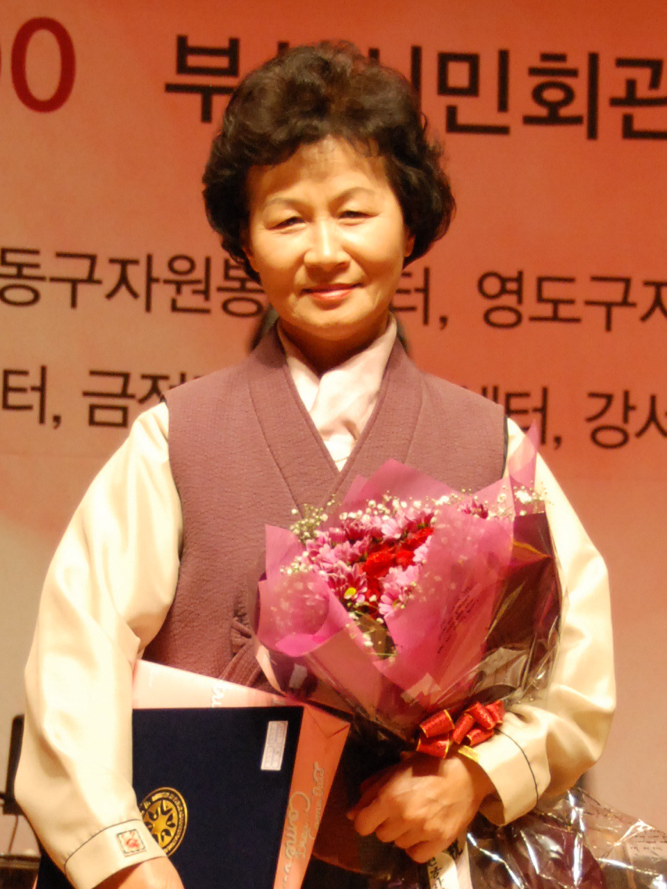 원봉공회부산지회 이미지