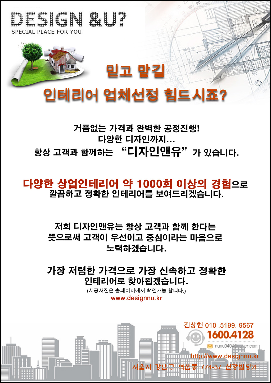 앤유네일 이미지