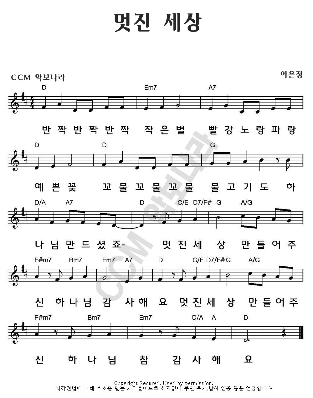 반짝세상 이미지