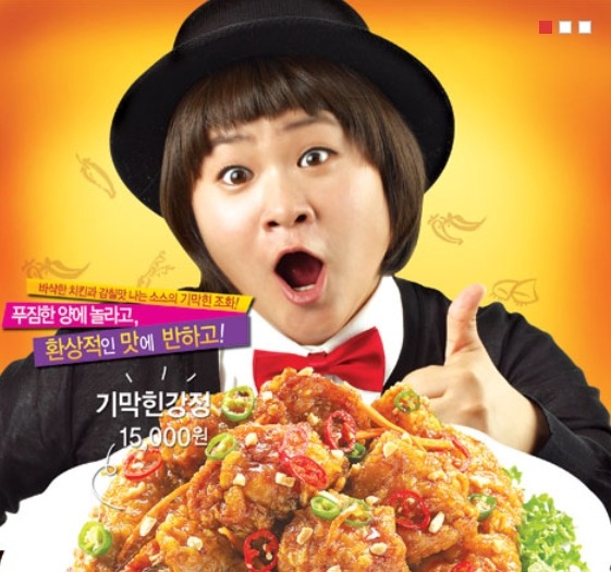 강정이기가막혀 이미지