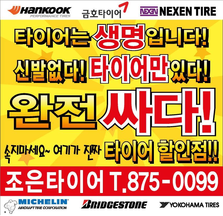 인천114 이미지