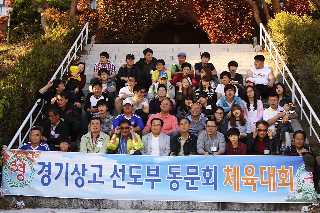 경기상업고등학교 이미지