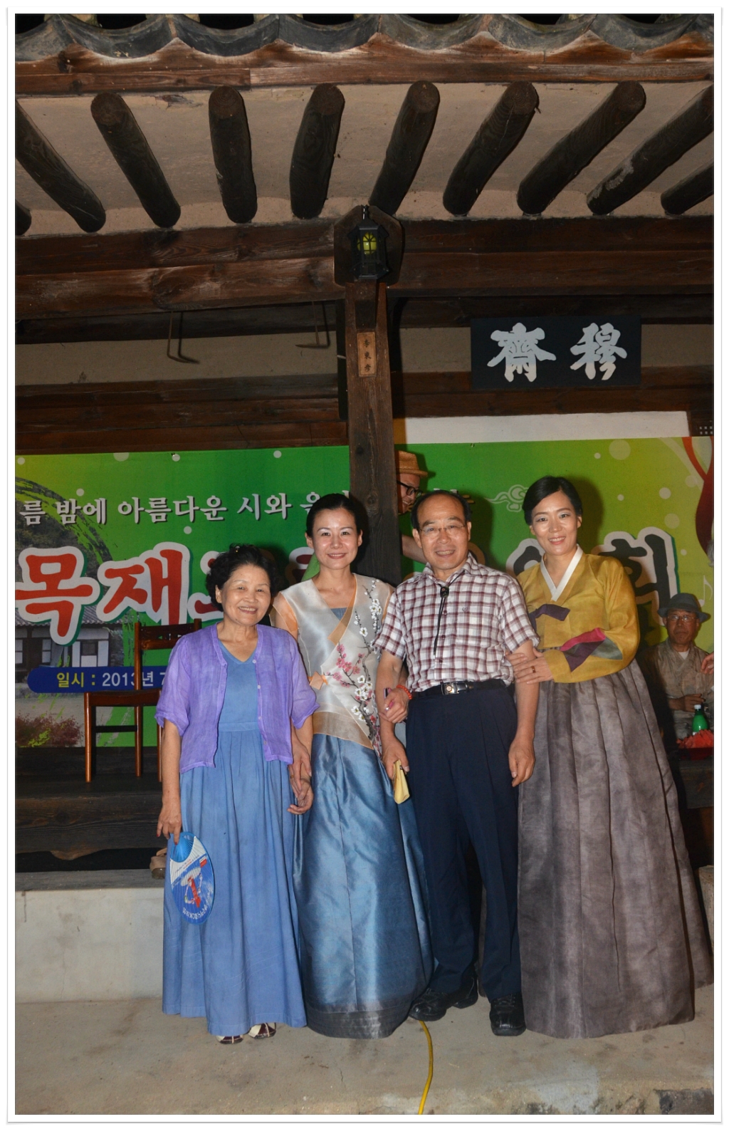목재고택 이미지