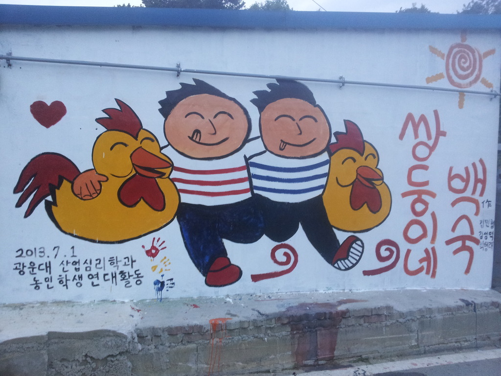 쌍둥이네 이미지