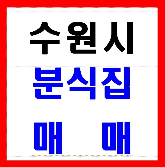 인수분식 이미지