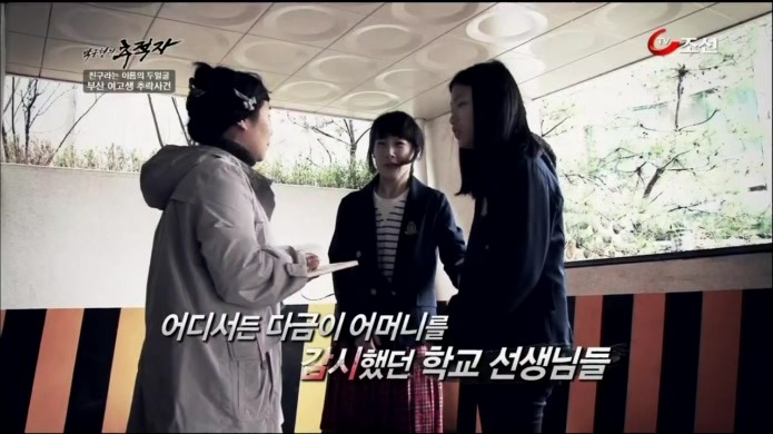 억울하게 죽은 여고생(정다금양 사망사건) | 인스티즈
