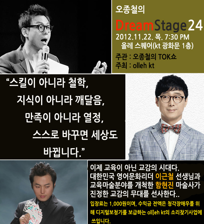 드림팝스 이미지
