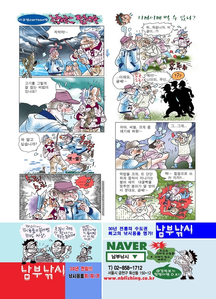 엉아네 이미지