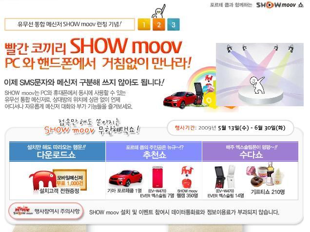 빨간코끼리 이미지