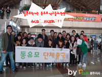 동일문 이미지
