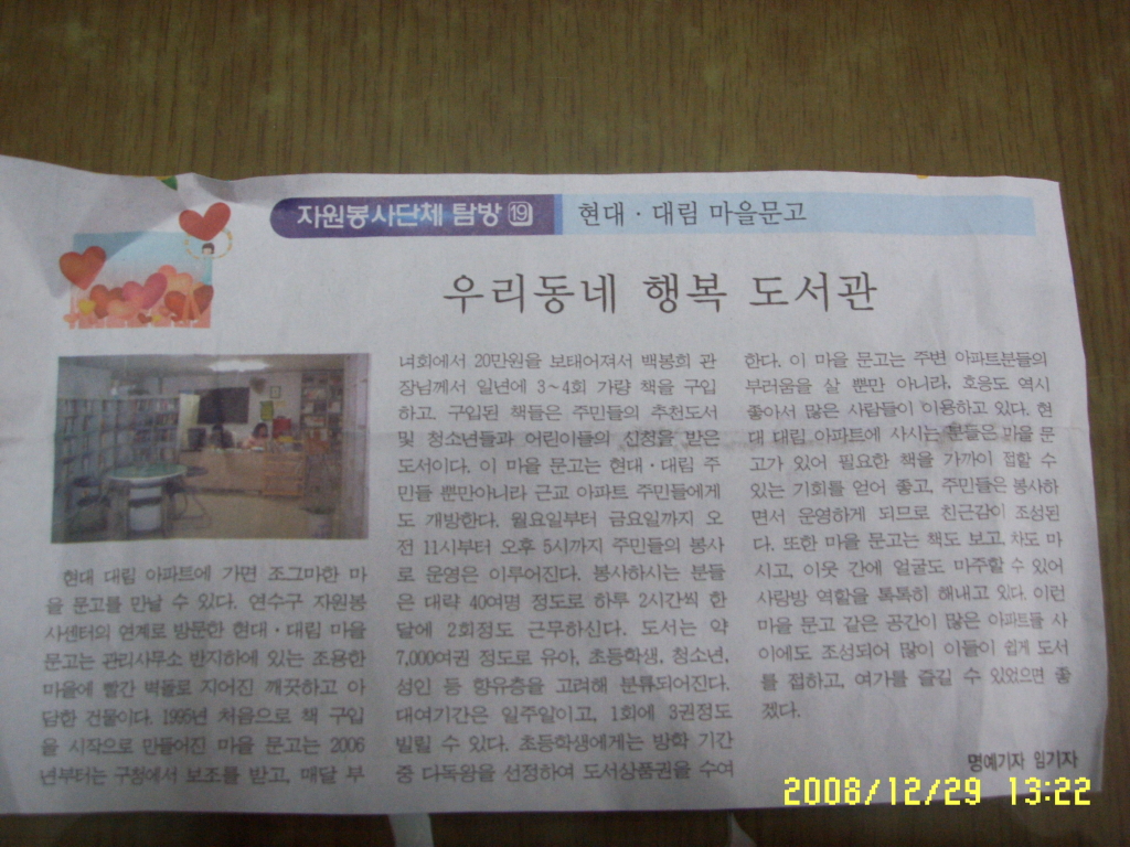 대림문고 이미지