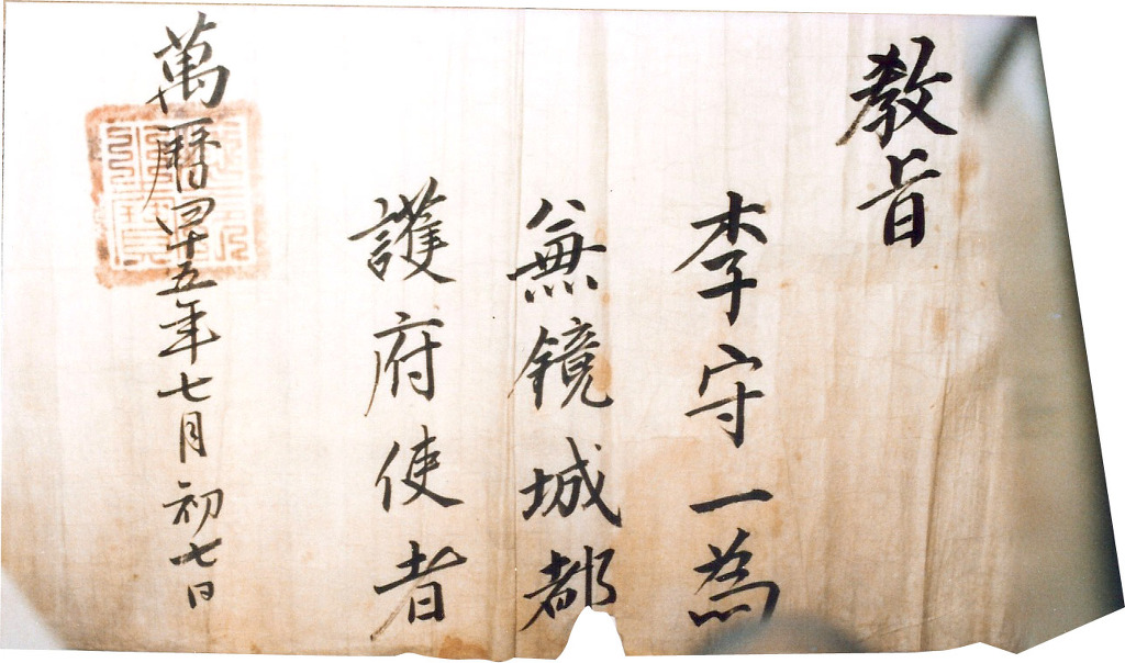 정장군 이미지