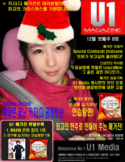 더디주 이미지