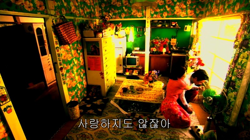 [영화] 혐오스런 마츠코의 일생 -11- | 인스티즈