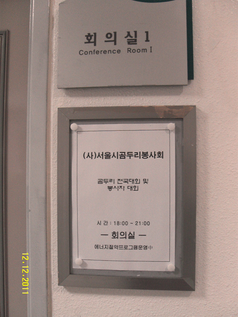 곰두리 이미지