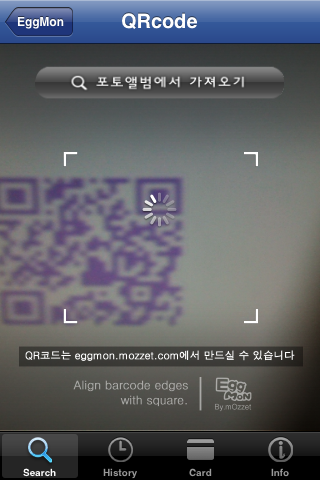 에그몬 이미지