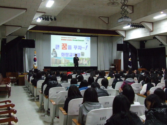 화랑중학교 이미지