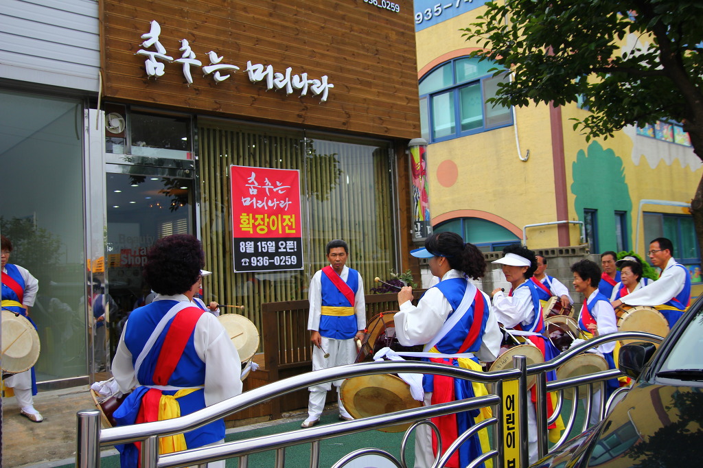 춤추는머리나라 이미지