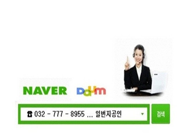 일번지당구장 이미지