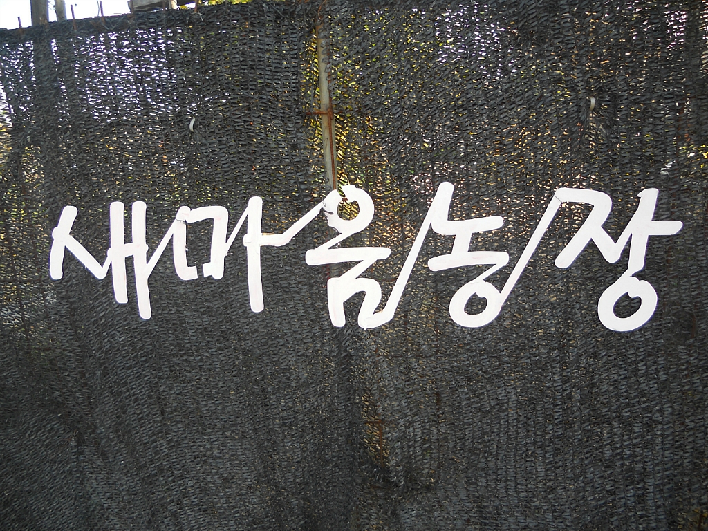간판달기 이미지