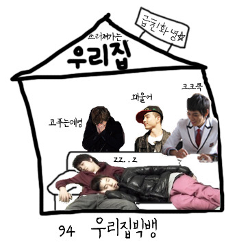온우 이미지