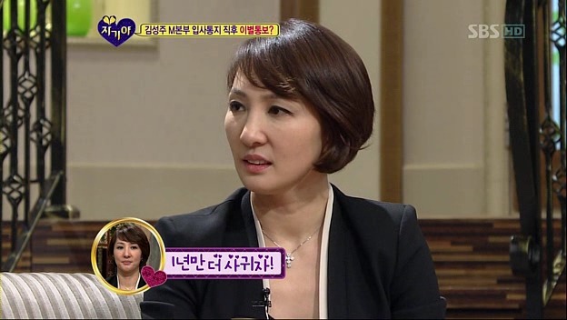 [자기야] 자기야 보다. 열받아서 만든 게시물이긔!!!!!!!! (김성주편) | 인스티즈