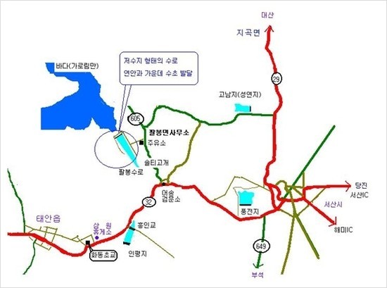 팔봉주유소 이미지