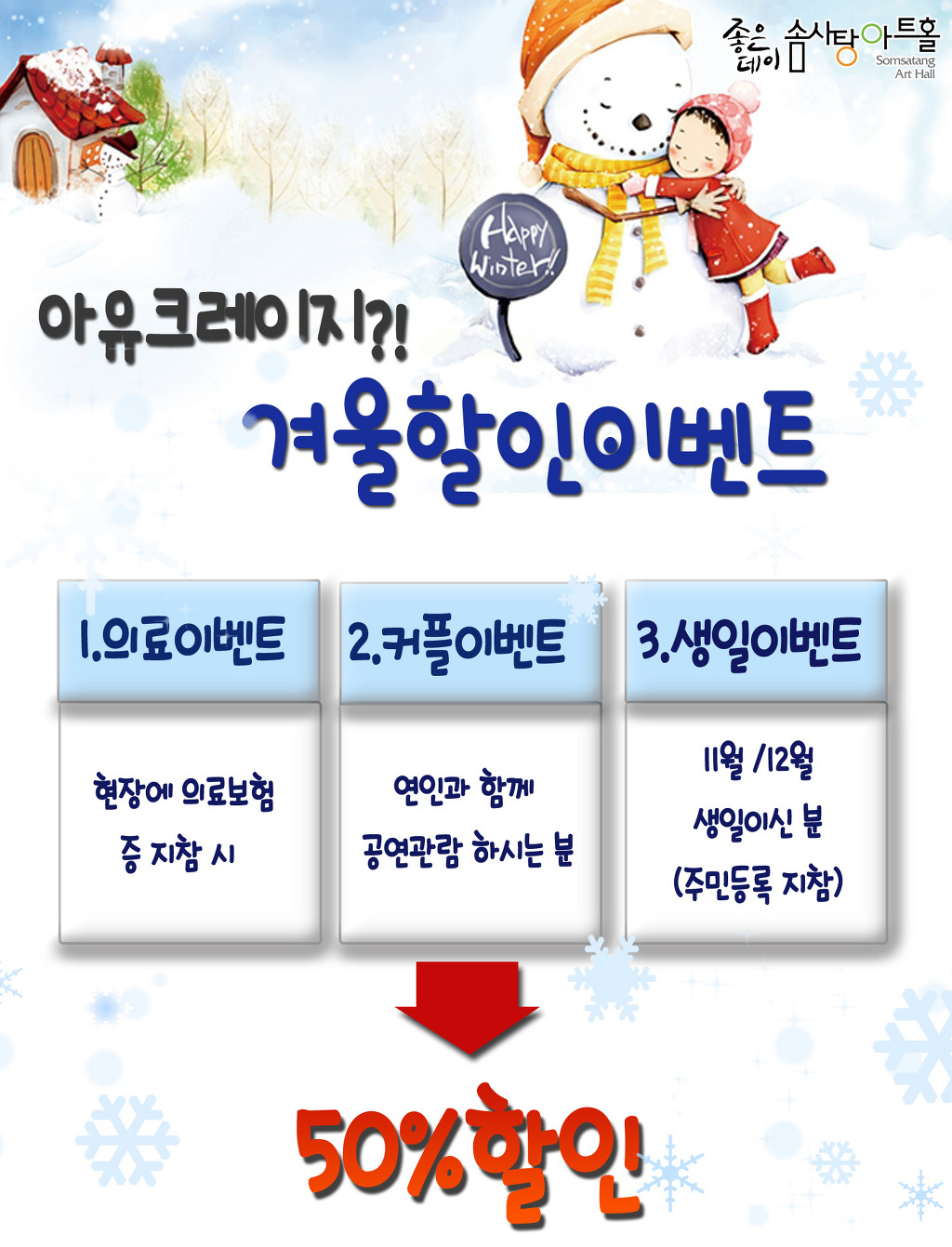 조은데이 이미지