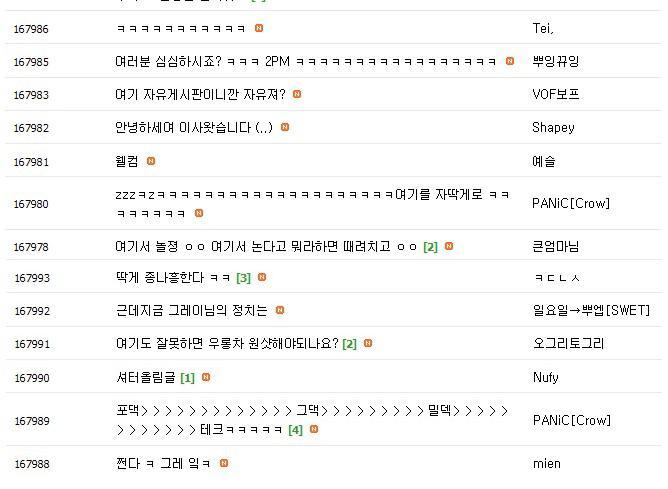 다시보는 그레이사건 | 인스티즈