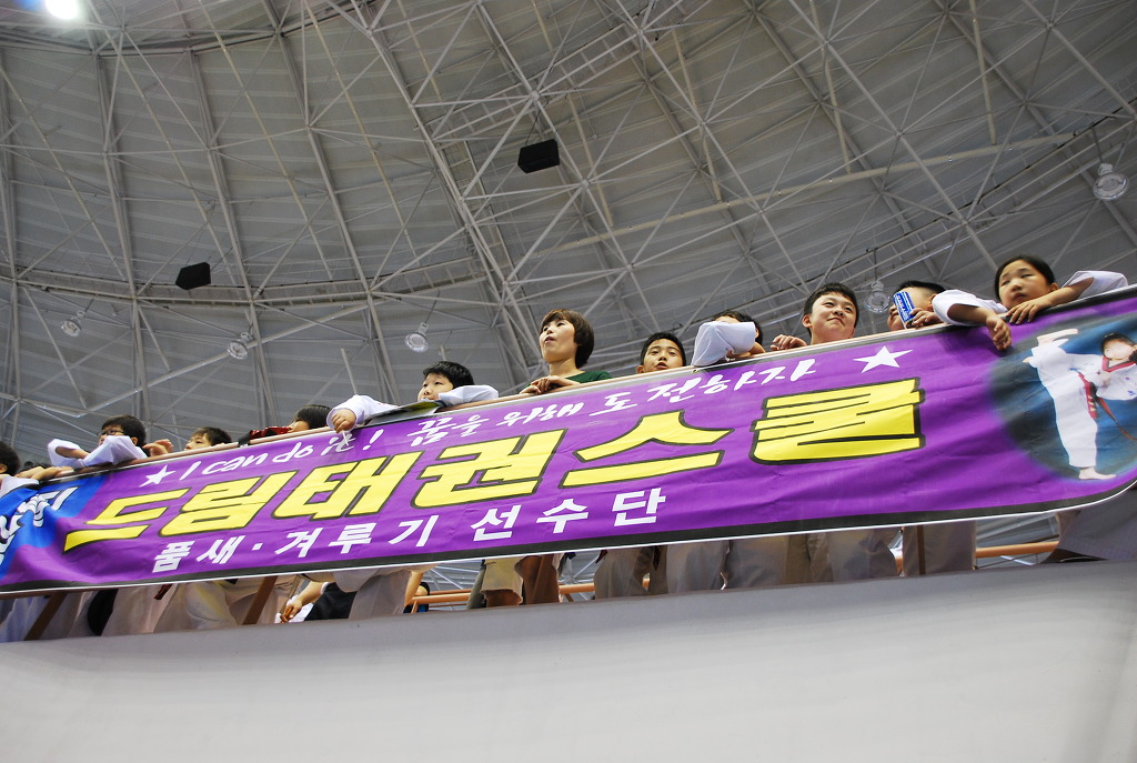나주종합스포츠파크 이미지