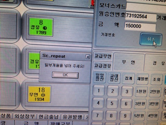 동화주유기 이미지