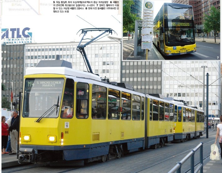 베를린(Berlin) 이미지