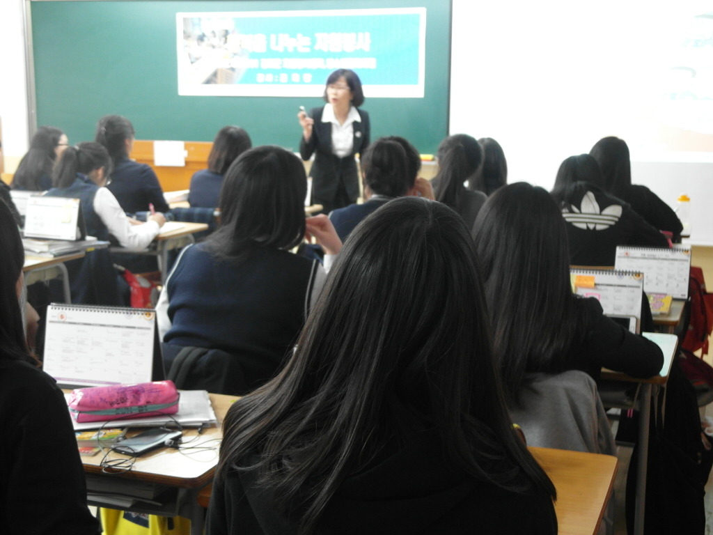 강화여자고등학교 이미지