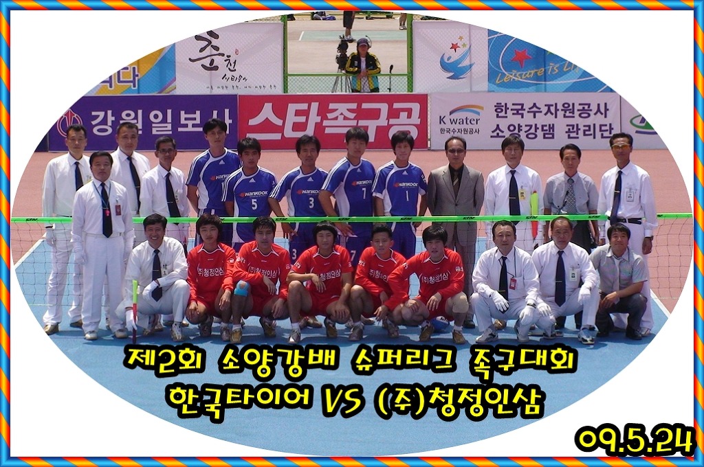 (주)청정 이미지