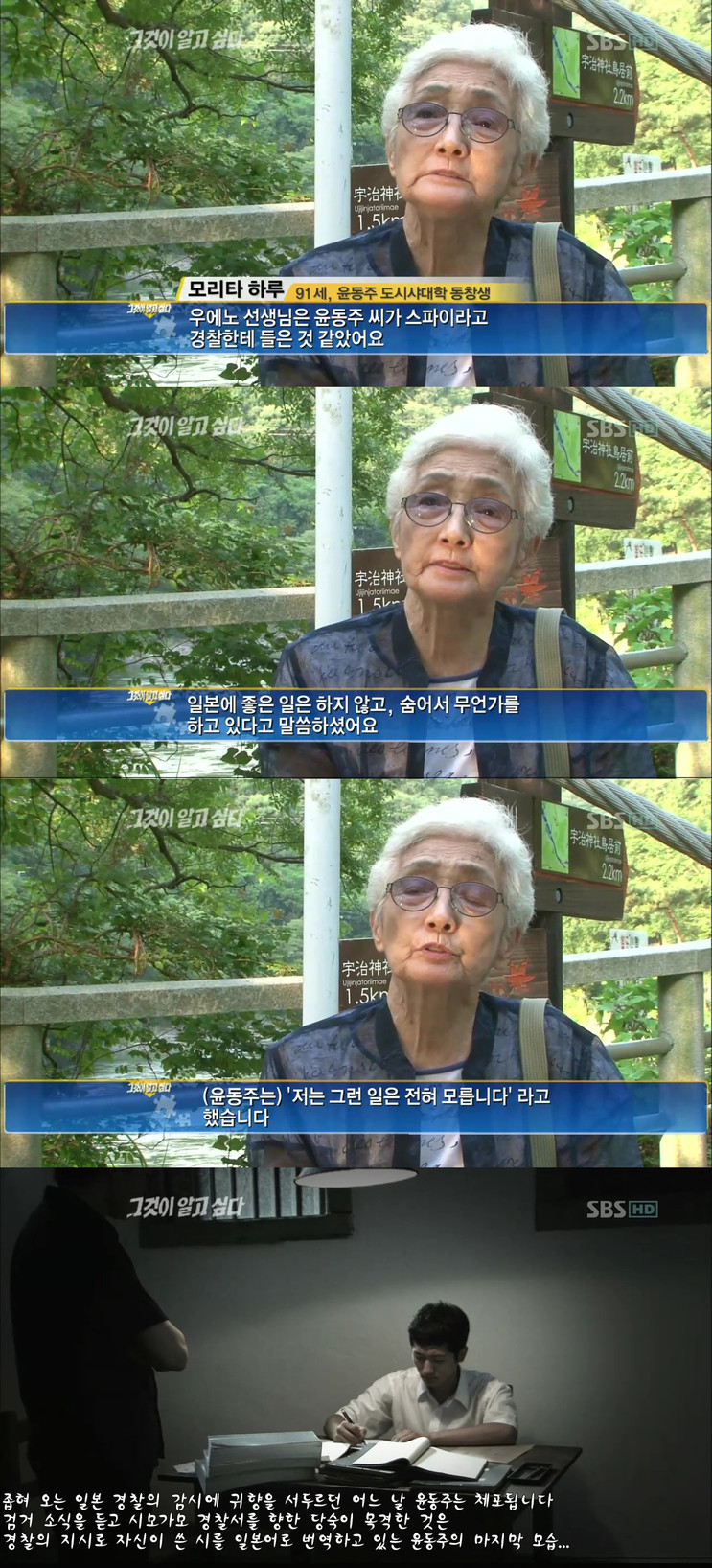 윤동주 시인이 왜 죽었는지 아시나요? | 인스티즈