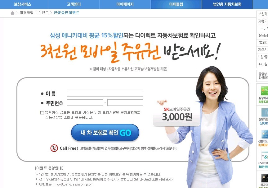 에스케이모바일 이미지