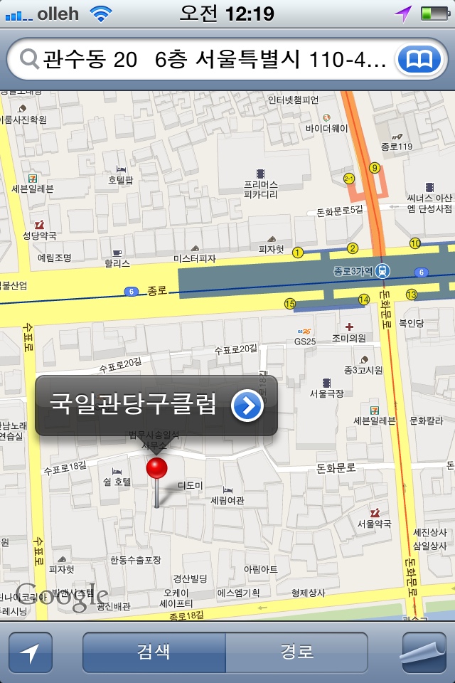 태양당구장 이미지