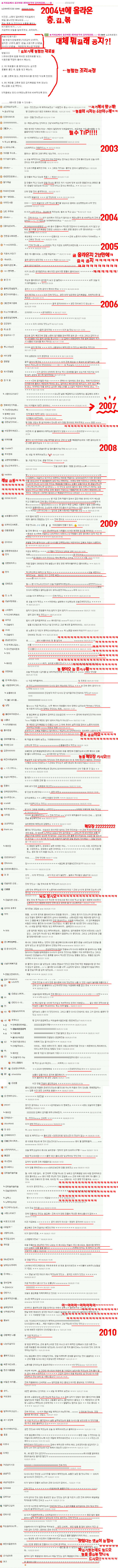모카페의 공지가 된 전설의 요리법 충격의 김치볶음밥 | 인스티즈
