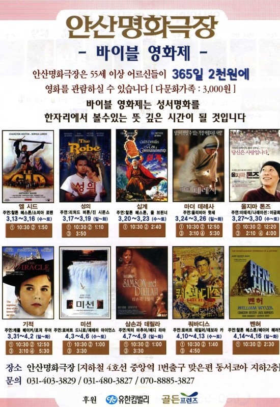 명화극장 이미지