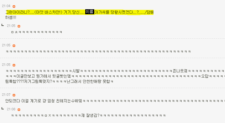기린카페 이미지