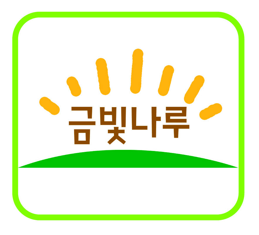 금빛농산물 이미지