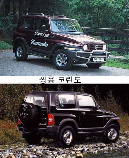 거화 이미지