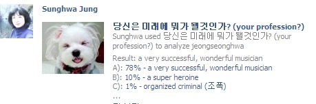 원더풀석세스 이미지