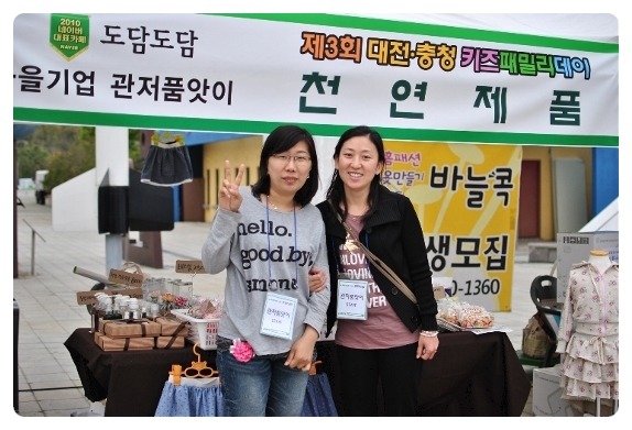 도담페밀리 이미지