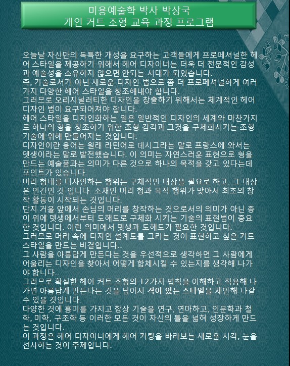 깃든헤어 이미지